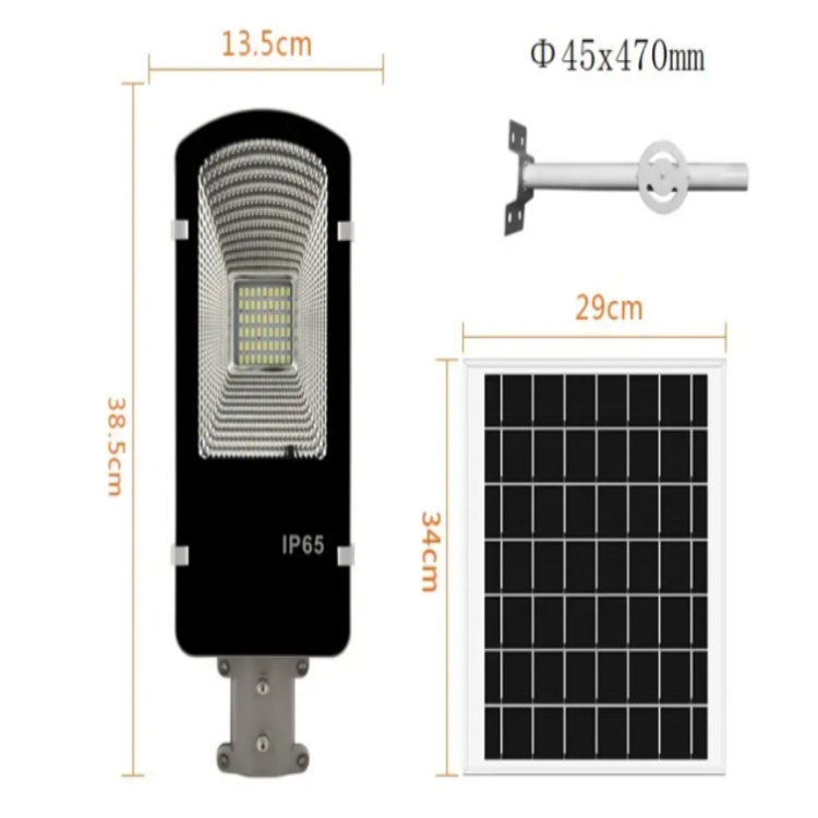 solar induction street light solar induction street light